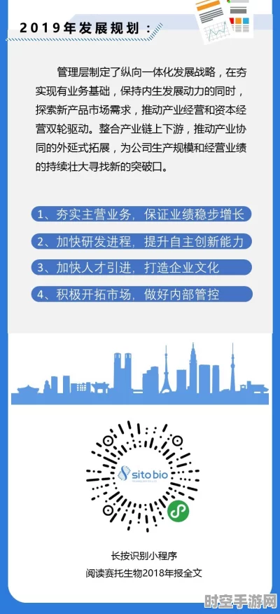 赛业生物及译码基因双平台荣获2024广东省名优高品，AI引领IT技术革新