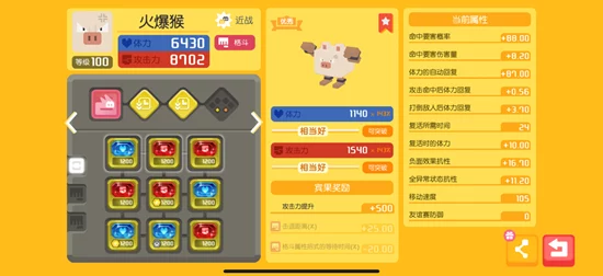 宝可梦大探险阵容攻略启示，新兴IT技术下的智能策略优化
