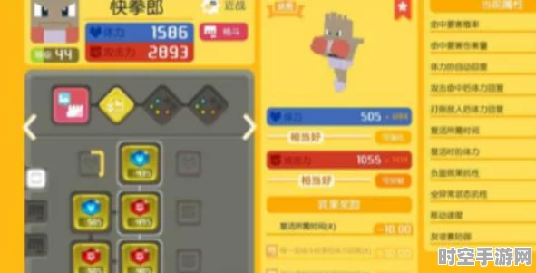 宝可梦大探险阵容攻略启示，新兴IT技术下的智能策略优化