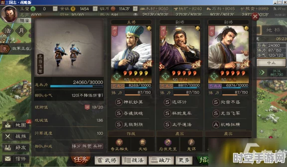 三国志战棋版李儒战法解析映射IT技术新趋势