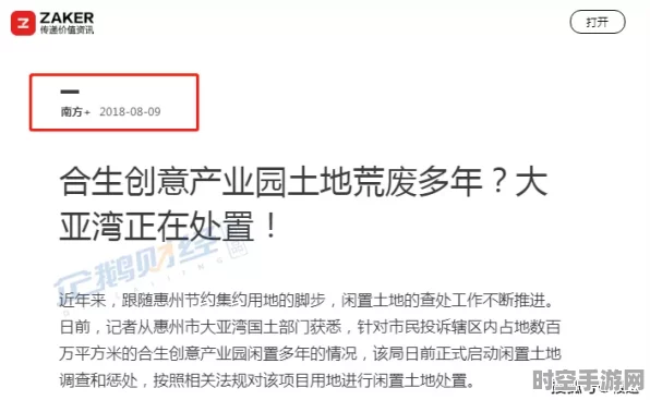 原神灵感科技启航，新兴IT技术引领探索未知，丰厚机遇待发掘