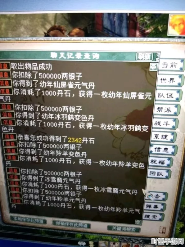 大话西游手游角色技能映射IT新技术，冰雪魔与剑精灵的实力比拼与IT未来展望