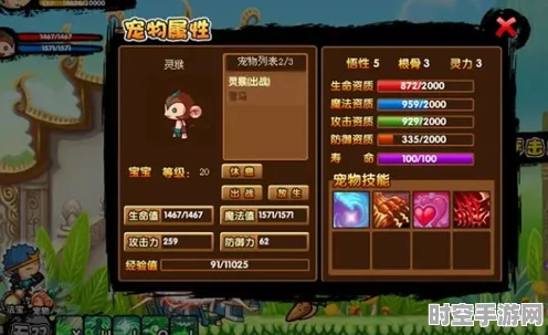 造梦西游3宠物专属技能学习难题破解策略