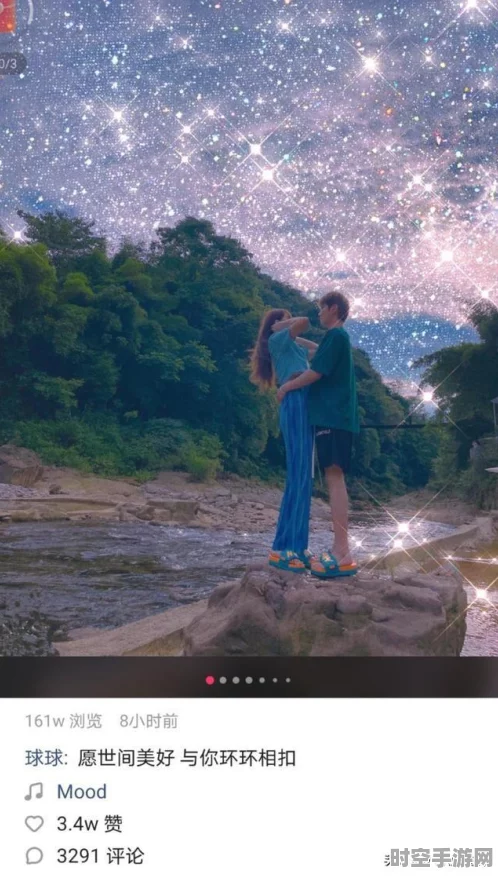 球球大作战海洋星空头环获取揭秘，IT技术下的游戏新风尚