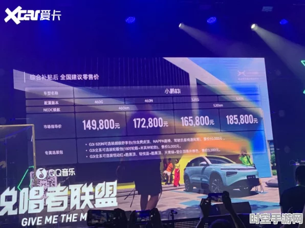 小鹏AI机器人Iron震撼发布，引领IT技术新篇章