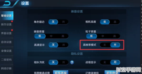 王者荣耀积分购买攻略映射IT技术新趋势
