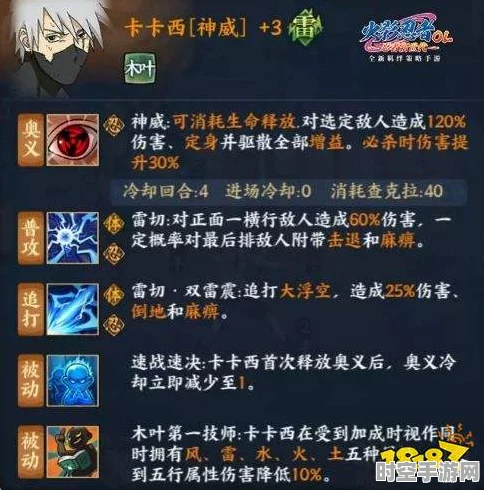 火影忍者OL手游实现QQ与微信账号灵活切换