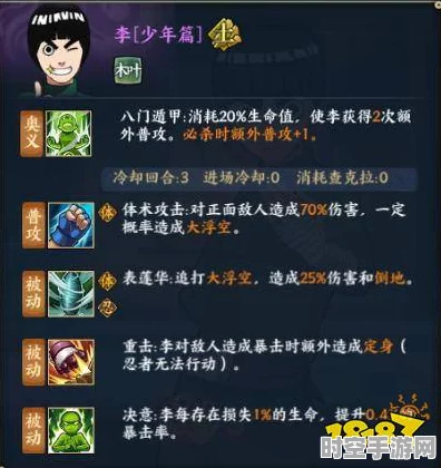 火影忍者OL手游实现QQ与微信账号灵活切换