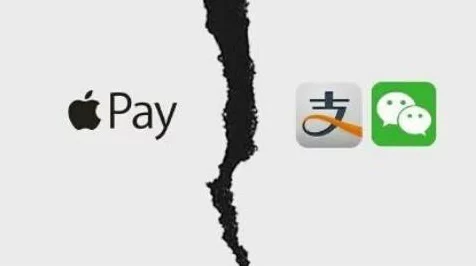 微信支付海外版接入Apple Pay，手续费规则详解