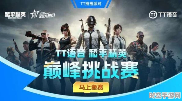 和平精英SS21赛季开启，与新兴IT技术共舞新时代