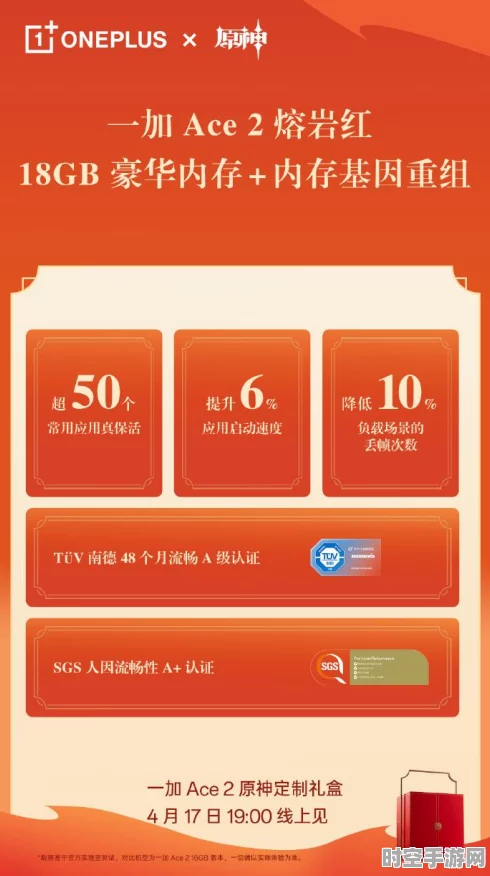 一加13新配色曝光，绿色素皮引领IT设计新风尚