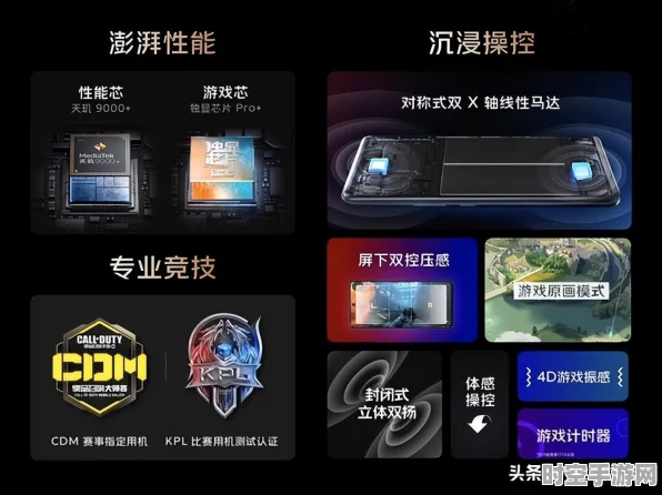 一加13新配色曝光，绿色素皮引领IT设计新风尚