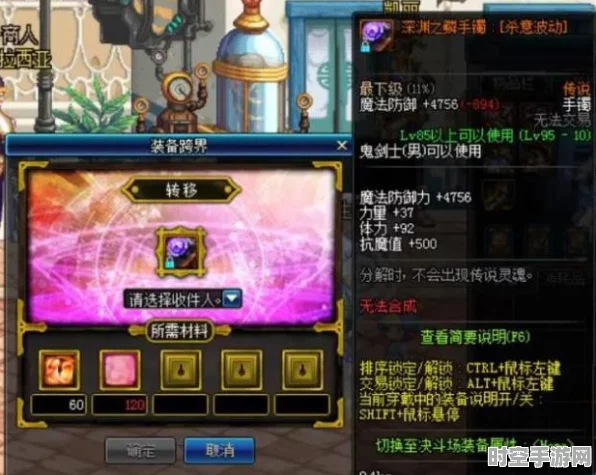 地下城与勇士玩家必看，虚拟世界中的补给站——红蓝药水购买指南与新兴IT技术展望