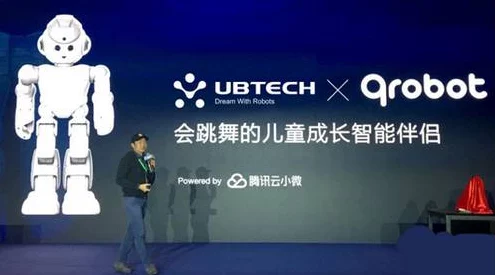 普渡全尺寸人形机器人D9发布，腾讯长盈鑫等资本强势入股