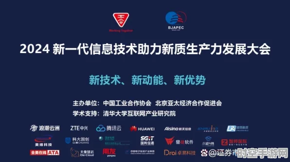 易飞扬通信2024年度技术突破，引领IT技术新潮流