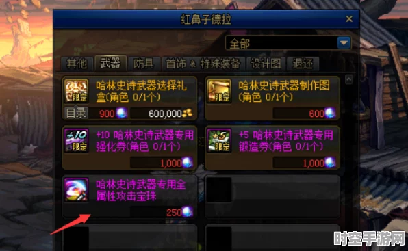 地下城与勇士金秋礼包2021宝珠交易揭秘与新兴IT技术展望