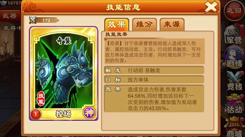 三国杀传奇传承与玩法揭秘，透视IT技术新进展与社会变革