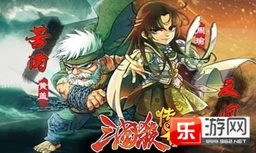 三国杀传奇传承与玩法揭秘，透视IT技术新进展与社会变革
