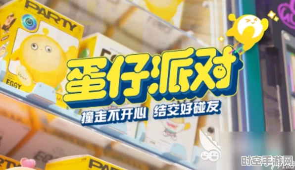 蛋仔派对1万纤维兑换码揭秘，新兴IT技术浪潮下的游戏互动新体验