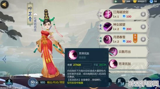 叶芷青攻略启示录，探索最新IT技术浪潮