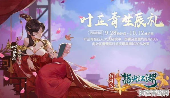 叶芷青攻略启示录，探索最新IT技术浪潮