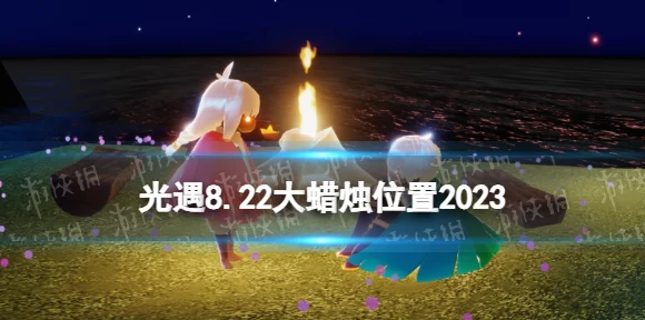 光遇蜡烛变灰，探索新兴IT技术背后的奥秘