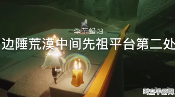 光遇蜡烛变灰，探索新兴IT技术背后的奥秘
