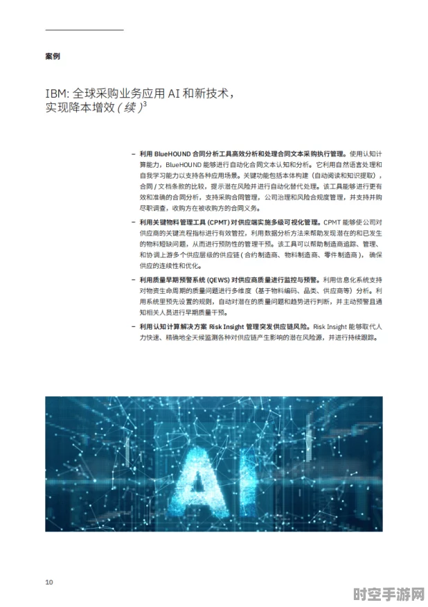 IT新技术寒冬中的暖阳，2025年AI与量子计算引领科技变革