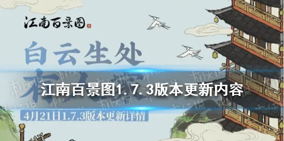 江南百景图天书非专属，新兴IT技术引领未来变革