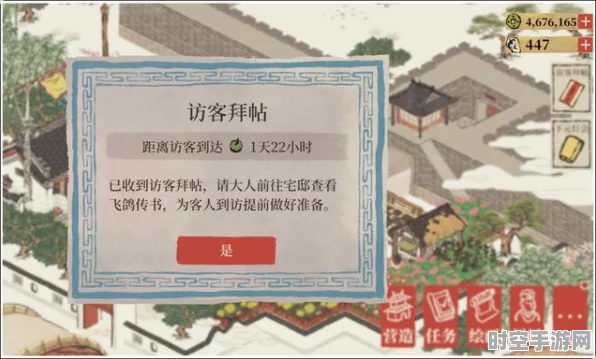 江南百景图天书非专属，新兴IT技术引领未来变革