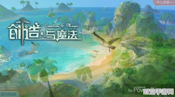 新兴IT技术点亮创造与魔法乐园岛的未来之光