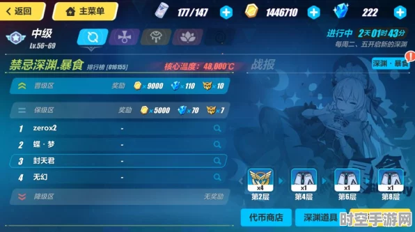 崩坏3，探索圣痕西林获取途径，透视游戏与IT技术融合新趋势