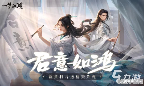 一梦江湖手游逍遥无极启示，探索新兴IT技术的潜力与未来