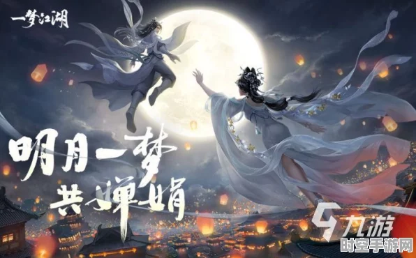 一梦江湖手游逍遥无极启示，探索新兴IT技术的潜力与未来