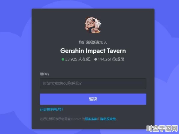 原神三周年微信红包封面序列号应用指南，透视IT技术新动向