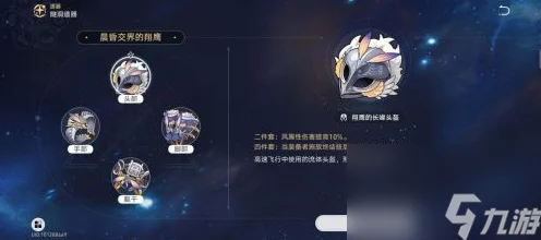 崩坏，星穹铁道遗器刷取地点揭秘与IT技术新展望