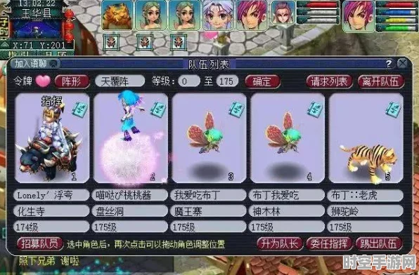 梦幻西游109五开收益揭秘，兼谈新兴IT技术的最新进展