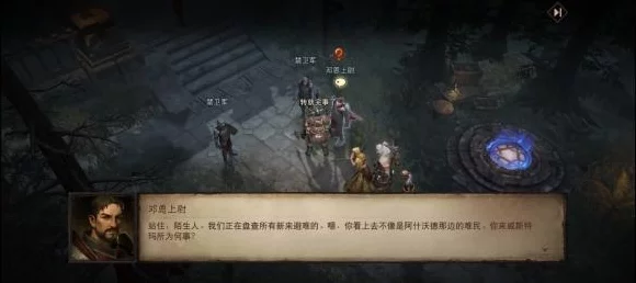 暗黑破坏神不朽国际服汉化教程揭秘，新兴IT技术下的游戏本地化趋势