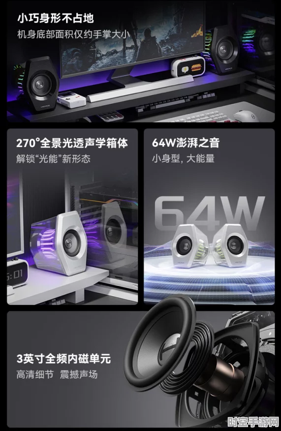 漫步者HECATE G3000炫酷登场，引领IT技术新潮流