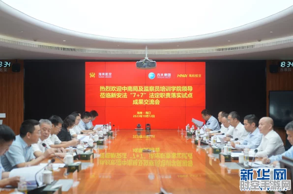 华为携手海南航空、方大特钢，开启数智化转型新篇章