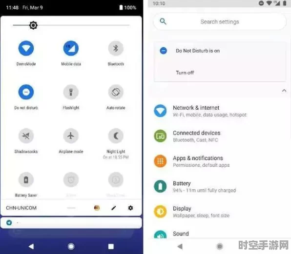 星闪聊天软件正式发布，Android手机迎来星闪科技新体验