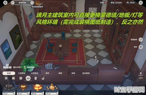 原神尘歌壶解锁等级揭秘，探索IT技术融合新趋势