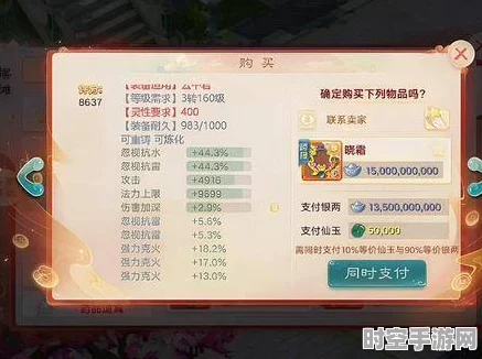 大话西游手游策略革新，火眼金睛与隐身药映射IT技术新趋势