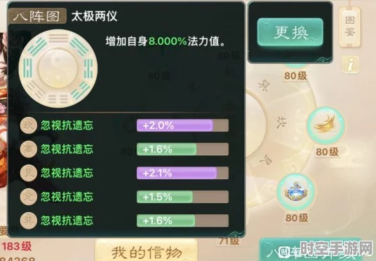 大话西游手游策略革新，火眼金睛与隐身药映射IT技术新趋势