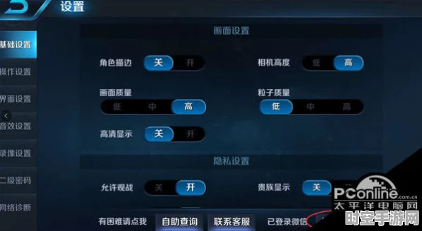 王者荣耀跨平台转移技术，IT技术新进展与社会变革