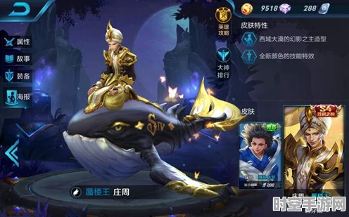 王者荣耀裴擒虎高阶攻略启示，透视IT技术新纪元