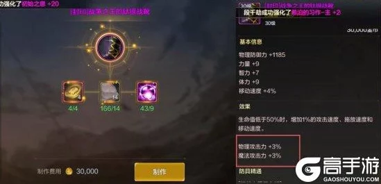 DNF手游魔力封印技术革新，解锁游戏新体验与IT技术融合展望