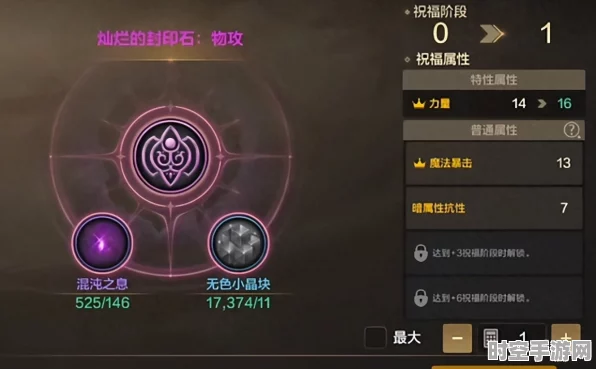 DNF手游魔力封印技术革新，解锁游戏新体验与IT技术融合展望
