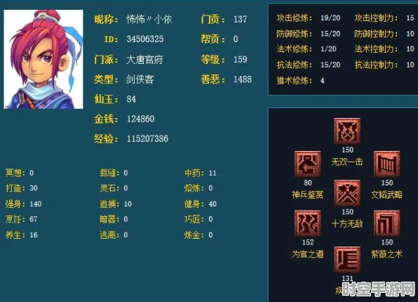 梦幻西游门派之选映射IT技术新风向