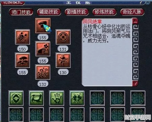 梦幻西游门派之选映射IT技术新风向